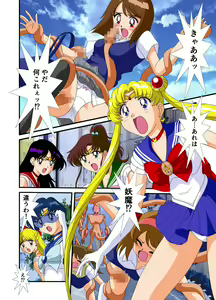 Page 2 of Bishoujo Senshi Sailor Moon Yuusei kara no Hanshoku-sha - preview thumbnail