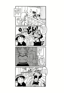 Page 25 of ORANGE PIE - preview thumbnail