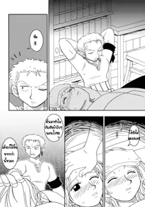 Page 10 of ORANGE PIE - preview thumbnail