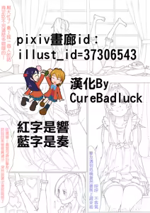 ひびかな - hentai manga cover image