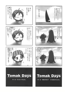 Page 3 of Tomak Days - preview thumbnail