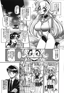 Page 102 of Love Vibration - preview thumbnail