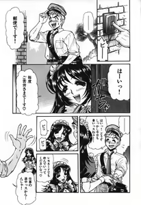 Page 134 of Love Vibration - preview thumbnail