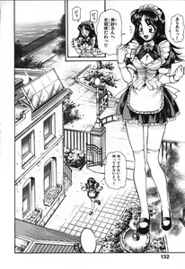 Page 135 of Love Vibration - preview thumbnail