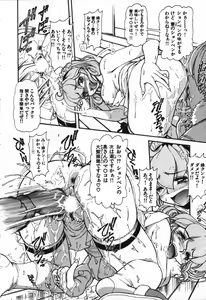 Page 17 of Love Vibration - preview thumbnail