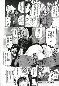 Page 179 of Love Vibration - preview thumbnail