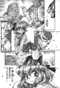 Page 22 of Love Vibration - preview thumbnail