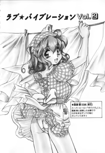 Page 23 of Love Vibration - preview thumbnail