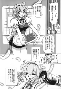 Page 29 of Love Vibration - preview thumbnail