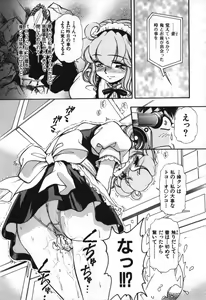 Page 30 of Love Vibration - preview thumbnail