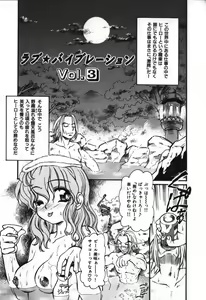 Page 38 of Love Vibration - preview thumbnail