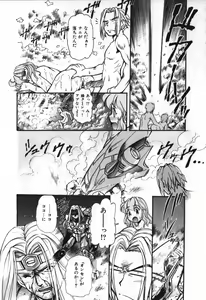 Page 42 of Love Vibration - preview thumbnail