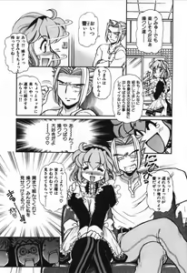 Page 54 of Love Vibration - preview thumbnail