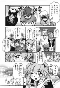 Page 65 of Love Vibration - preview thumbnail