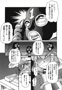 Page 66 of Love Vibration - preview thumbnail