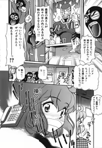 Page 69 of Love Vibration - preview thumbnail