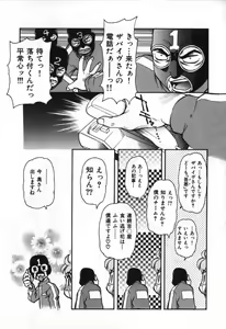 Page 70 of Love Vibration - preview thumbnail