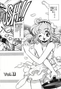 Page 7 of Love Vibration - preview thumbnail