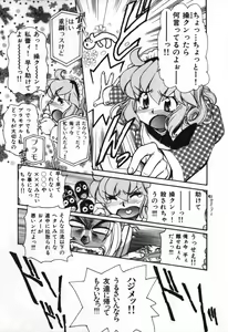 Page 72 of Love Vibration - preview thumbnail