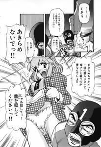 Page 73 of Love Vibration - preview thumbnail