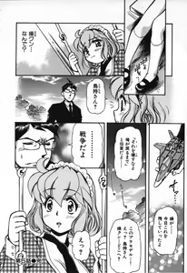 Page 81 of Love Vibration - preview thumbnail