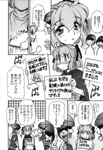 Page 85 of Love Vibration - preview thumbnail