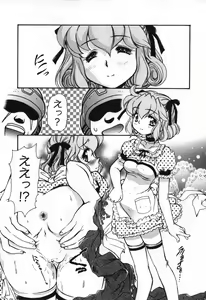 Page 86 of Love Vibration - preview thumbnail