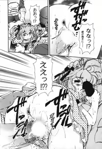 Page 87 of Love Vibration - preview thumbnail