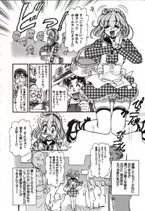 Page 9 of Love Vibration - preview thumbnail