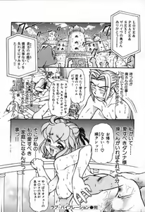 Page 97 of Love Vibration - preview thumbnail