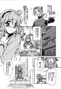 Page 10 of Love Vibration - preview thumbnail