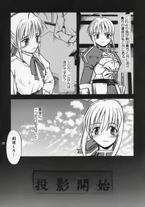 Page 18 of Hustle/night - preview thumbnail