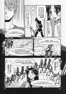 Page 21 of Hustle/night - preview thumbnail