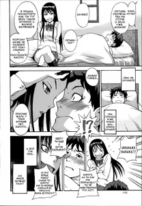 Page 2 of Ano DVD o Mou Ichido... | Эта дивидишка (decensored) - preview thumbnail