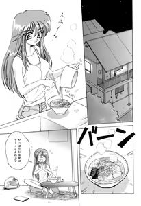 Page 65 of PRETTY CAT'S SHOW TIME - preview thumbnail