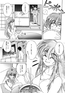 Page 66 of PRETTY CAT'S SHOW TIME - preview thumbnail