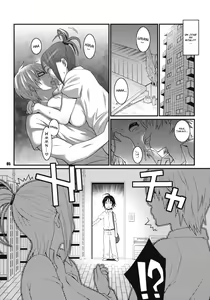 Page 5 of BAKUNEW - preview thumbnail