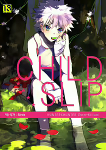 CHILD SLIP — hentai manga cover on Fhentai