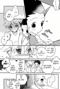 Page 12 of CHILD SLIP - preview thumbnail