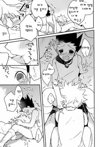 Page 15 of CHILD SLIP - preview thumbnail