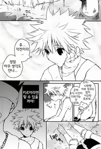 Page 3 of CHILD SLIP - preview thumbnail