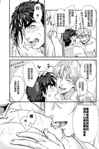 Page 11 of Bath Scramble - preview thumbnail