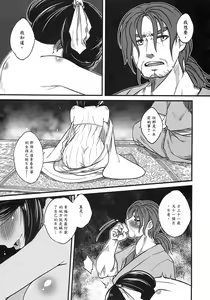 Page 27 of 荼蘼花事 上冊 - preview thumbnail