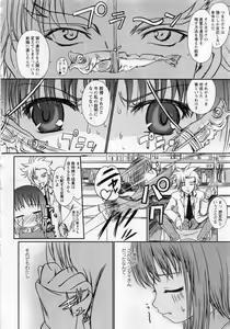 Page 169 of Karyou Gakuen Daigaku 2006-10 Vol.1 - preview thumbnail
