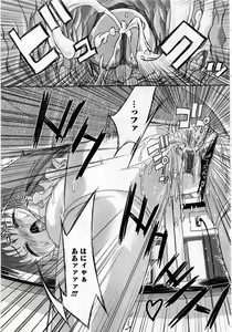 Page 182 of Karyou Gakuen Daigaku 2006-10 Vol.1 - preview thumbnail