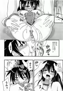 Page 27 of Karyou Gakuen Daigaku 2006-10 Vol.1 - preview thumbnail