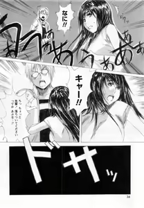 Page 37 of Karyou Gakuen Daigaku 2006-10 Vol.1 - preview thumbnail