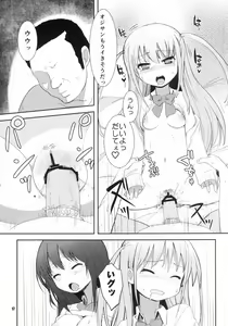 Page 17 of Kuroako - preview thumbnail