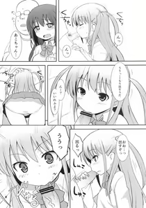 Page 9 of Kuroako - preview thumbnail