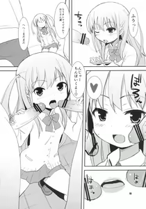 Page 10 of Kuroako - preview thumbnail